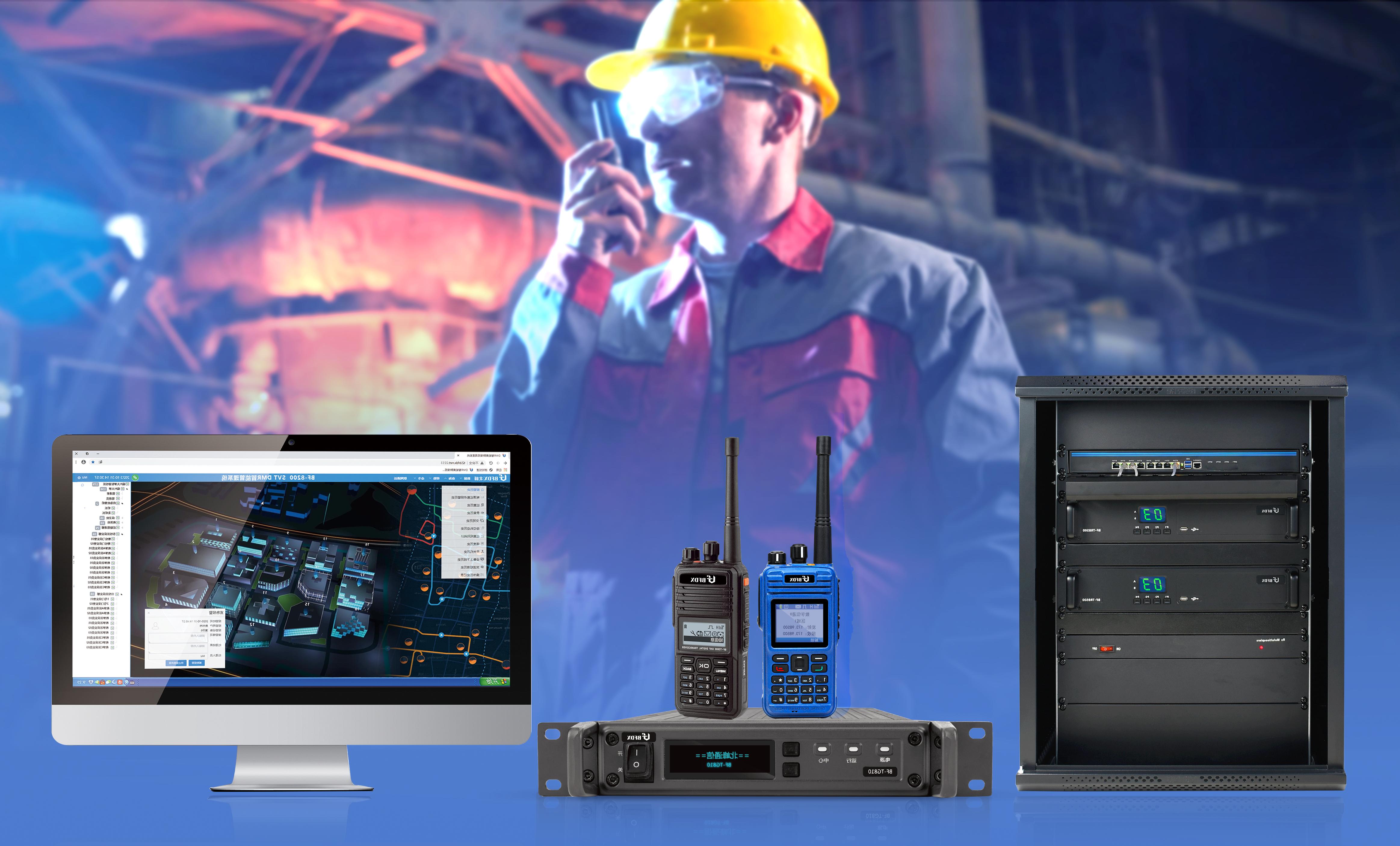 Beifeng builds multi-carrier digital wireless communication solution for a steel group